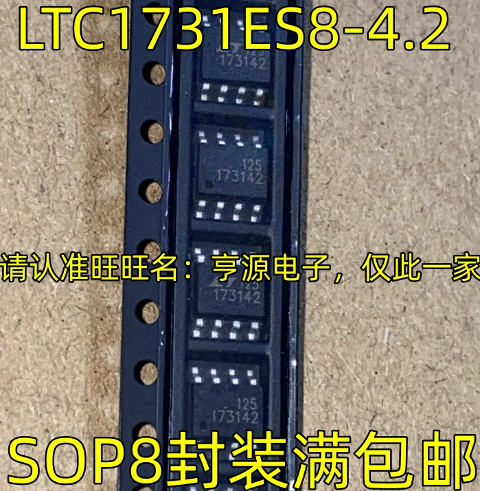5шт оригинальный новый LTC1731ES8-4.2 LT173142 SOP8-контактный аккумулятор Линейной схемы зарядного устройства
