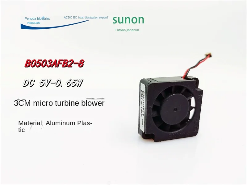 Jianzhun B0503AFB2-8 3010 5V USB проектор турбины охлаждения ноутбука вентилятор blower30*30*8 мм