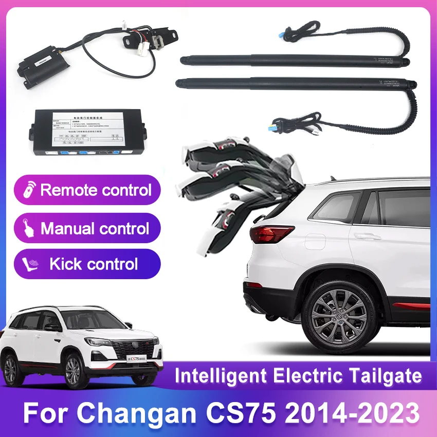 Для Changan CS75 2014-2023 управление электрическим автоподъемником задней двери багажника автоматическое открывание багажника датчик комплекта привода дрейфа