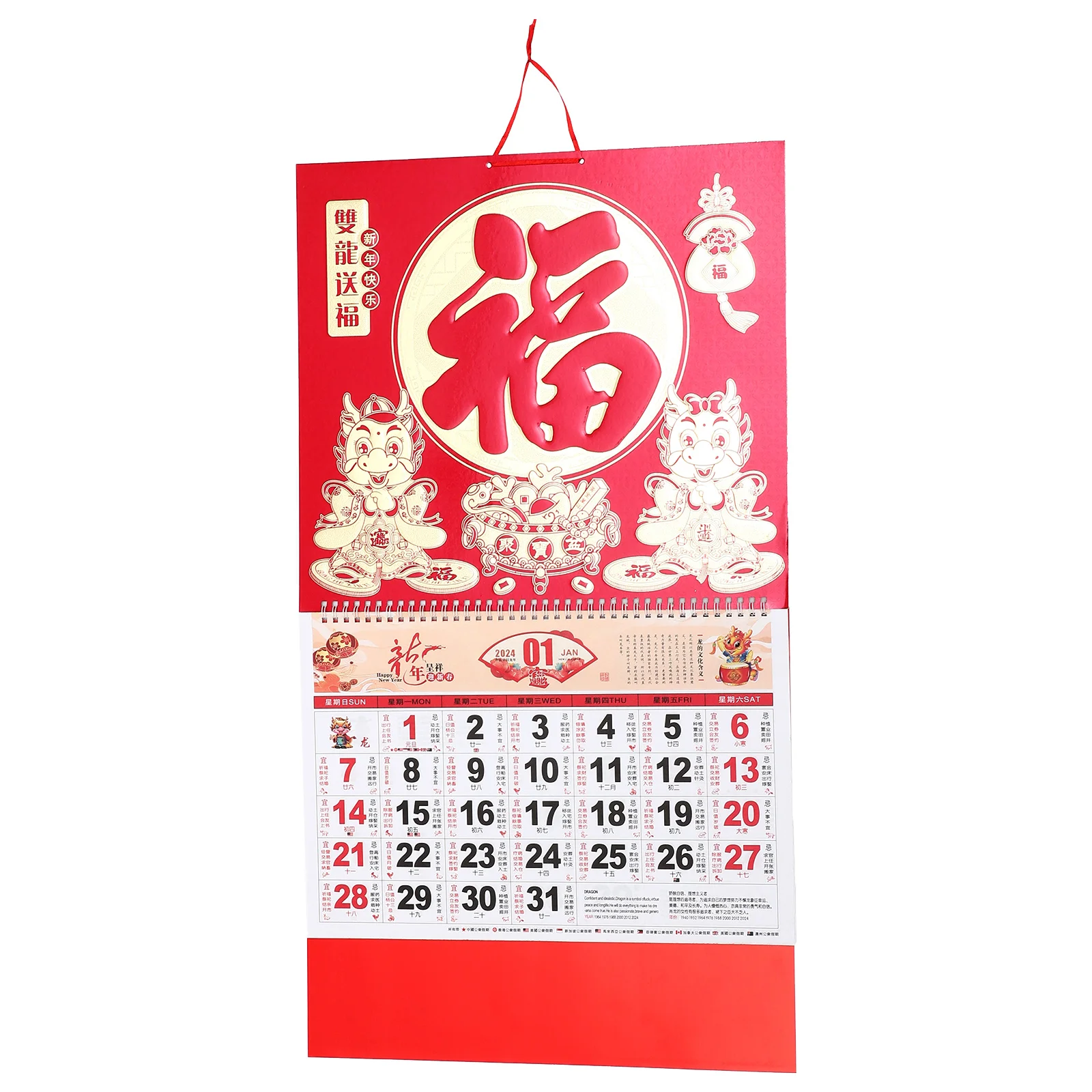 Китайский Декоративный календарь Календари Год Дракона Настенный Китайский Подвесной Лунный Традиционный Зодиакальный Новый Фестиваль Шуй Фэн Весна