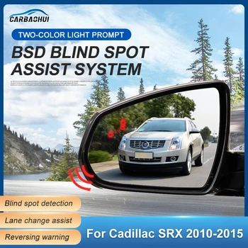 Система Обнаружения Слепых Зон В Зеркале Заднего Вида Автомобиля BSD BSA BSM Радарный Датчик Парковки Ассистент Смены Полосы Движения Для Cadillac SRX 2010-2015  5