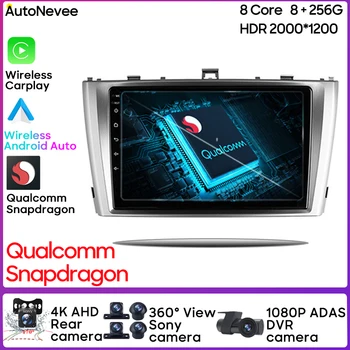 Динамическая Траектория Камеры Android 13 360 Для Toyota Avensis 3 2008-2015 Автомобильный Радиоприемник Мультимедийный Видеоплеер GPS Навигация PSD  5