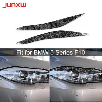 Накладки для бровей фар из углеродного волокна для BMW 5 серии F10 2010-2016 веки переднего бампера для стайлинга автомобилей  5