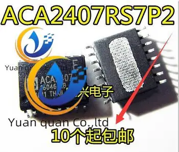 2 шт. оригинальных новых микросхем ACA2407 ACA2407R ACA2407RS7P2 SOP-16  2