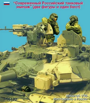 Неокрашенный комплект 1/35 экипажа современного российского танка. Набор из двух фигурок и одного бюста Исторической Фигуры из смолы  0