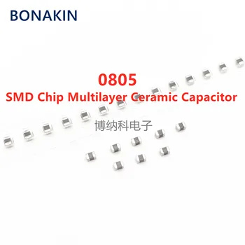50ШТ 0805 560NF 0,56 МКФ 564K 25V 50V 100V ± 10% X7R SMD-чип Многослойный керамический конденсатор  5