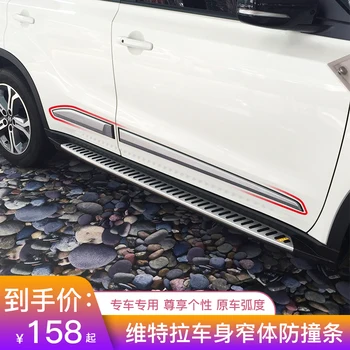 Аксессуары для украшения автомобиля ABS-защита от столкновений, отделка кузова, защита от протирания для Suzuki Vitara 2015-2018  5