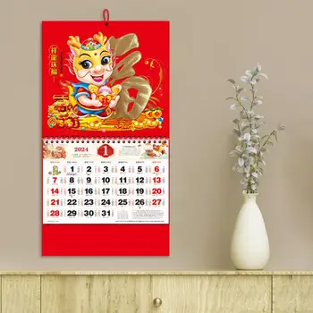 Подробное содержание Календарь 2024 Настенный календарь 2024 Китайский Новый год Настенные календари Традиционный дизайн дракона для украшения дома  0