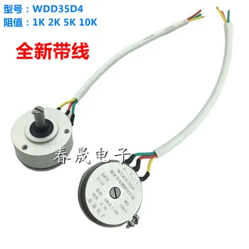 1шт, Проводящий пластиковый потенциометр, WDD35D4 1KΩ 2KΩ 5KΩ 10KΩ, бесконечное вращение на 360 градусов за один круг  0