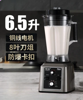 Машина для производства соевого молока, коммерческая машина для измельчения в магазине для завтраков, без шлака, без фильтра, мощный настенный выключатель большой емкости  5