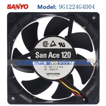 San Ace 120 120 мм 12025 120*120* 25 мм Охлаждающий вентилятор 120 мм Вентилятор для корпуса ПК вентилятор 9G1224G4D04 с 24 В 0.47A 3PIN  5