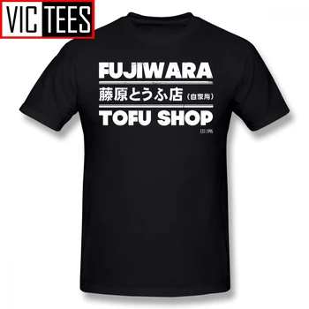 Мужские футболки Initial D Initial D Fujiwara Tofu Shop Tee, Белая футболка, Хлопковая Забавная футболка, Уличная Футболка С принтом  5