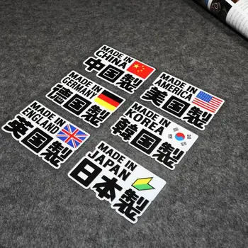 Сделано в Японии / Германии / Великобритании / США автомобильные наклейки флаг страны виниловая наклейка на мотоцикл светоотражающие гоночные наклейки JDM на окна автомобиля  5