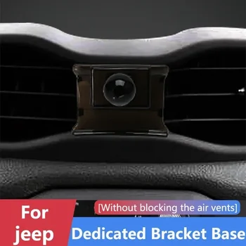 Для Jeep Grand Cherokee Wrangler Renegade Compass Commander Автомобильный держатель для телефона, подставка для телефона, специальный базовый кронштейн  2