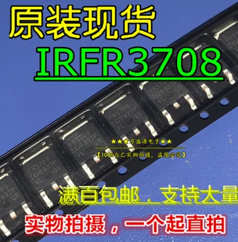 20шт оригинальная новая шелковая ширма IRFR3708 FR3708 IRFR3708TRPBF TO-252 FET  2