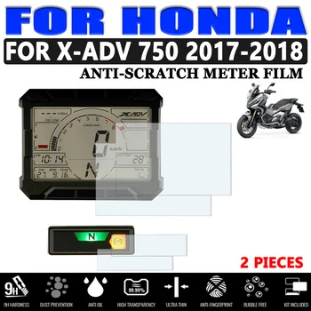 Для Honda X-ADV750 XADV750 XADV 750 X-ADV 750 2017 2018 Аксессуары Для Мотоциклов Кластерная Защитная Пленка От Царапин Протектор Экрана  5