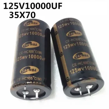 125V10000UF электролитический конденсатор емкость усилителя мощности 35X70  4