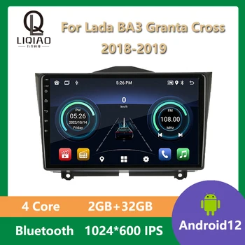 Автомобильное Радио 2 Din Wireless Carplay Для Lada BA3 Granta Cross 2018 2019 Автоматическое Авторадио Мультимедийный стереоплеер Bluetooth WIFI OBD  10