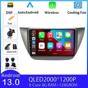 Автомобильное Радио Android 13 Для Mitsubishi Lancer 9 CS 2000-2010 Мультимедийный Видеоплеер GPS Навигация HiFi Стерео WIFI 4G DSP  5