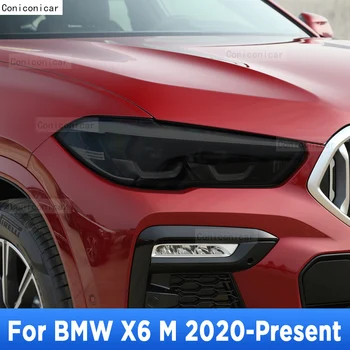 Защитная пленка для защиты автомобильных фар от царапин, дымчато-черная, самовосстанавливающиеся наклейки из ТПУ для BMW X6 M G06 2020-Настоящие аксессуары  5