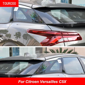 Для Citroen Versailles C5X Боковое стекло двери заднего стекла автомобиля, декоративные аксессуары для модификации стекла  5