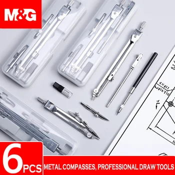 M & G Multi Compasses Высокоточный Профессиональный Металлический Компас Для Рисования С Карандашным Грифелем Школьный Компас Для Рисования  5