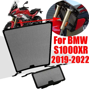 Для BMW S1000 S 1000 XR S1000XR 2019-2021 2022 Аксессуары Для Мотоциклов Решетка Радиатора Защитная Решетка Защитная Крышка Протектор  10