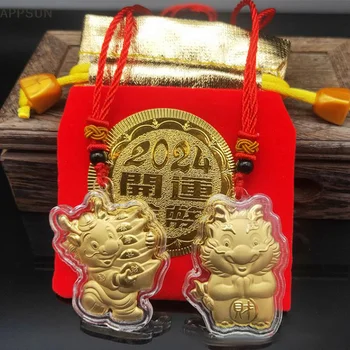 2024 Год Зодиака Дракон Золотая фольга Китайская сувенирная монета Кулон Украшение автомобиля Украшение дома подарок  10