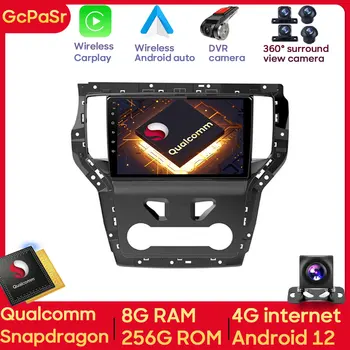 Автомобильный Радио Мультимедийный Плеер Qualcomm Snapdragon Carplay Для Roewe RX5 2016 2017 2018 Android Автонавигация GPS Wifi 4G BT DSP  5