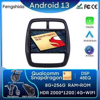 Автомобильное радио Qualcomm Carplay для Renault KWID 2015 - 2019 GPS-навигация Стерео Android Автоматический мультимедийный плеер Сенсорный экран Wi-Fi  5