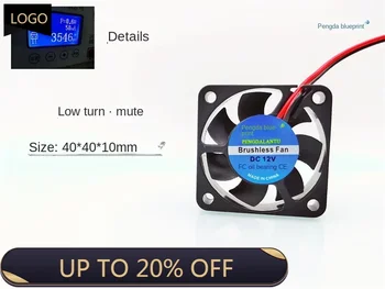 Pengda Blueprint 4010 Бесшумный вентилятор охлаждения 4 см с низкими оборотами 40*40*10 мм 12V 0.05A  0