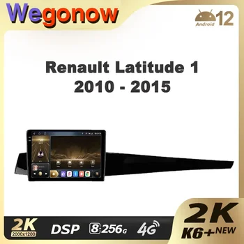 Ownice K6 + 2K для Renault Latitude 1 2010-2015 Автомобильный Радиоприемник Мультимедийный Видеоплеер Навигация Стерео GPS Android 12 No 2 Din DVD  5