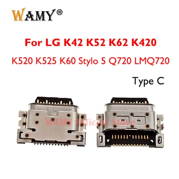5-100 Шт. Оригинальный Тип C USB Порт Для Зарядки Зарядное Устройство Разъем Док-станции для LG K42 K52 K62 K420 K520 K525 K60 Stylo 5 Q720 LMQ720  5