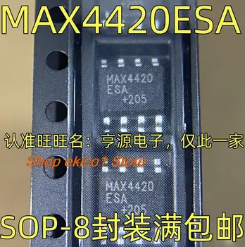 оригинальный запас 10 штук MAX4420ESA MAX887HESAIC SOP-8    2
