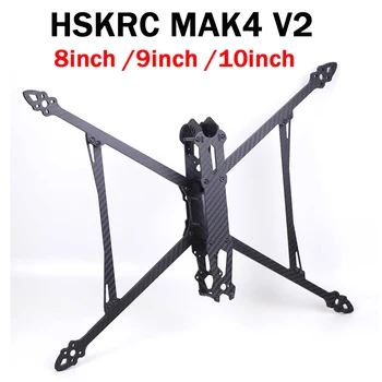 Комплекты Рамок HSKRC MAK4 V2 FPV Long Range 8 дюймов 367 мм /9 дюймов 387 мм/10 дюймов 427 мм для Дронов FPV Freestyle Long Range  5