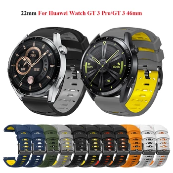 замена 22 мм Силиконовых Ремешков Для Часов Huawei Watch GT 4/GT 3 Pro/GT2 46 мм Браслет WATCH 3 Pro новый Ремешок Для Часов Браслет  5