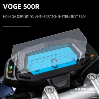 Защитная пленка для прибора учета мотоциклов VOGE 500R  10