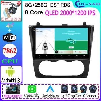 Android 13 Автомобильный Радио Мультимедийный Видеоплеер Навигация Стерео GPS Для Nissan Teana Головное Устройство 2008-2012 5G WIFI Головное Устройство BT 4G  5