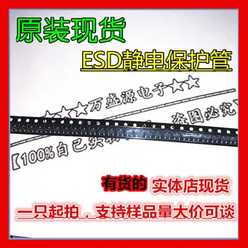20шт оригинальный новый диод электростатической защиты SP0503BAHTG SOT143 ESD  2