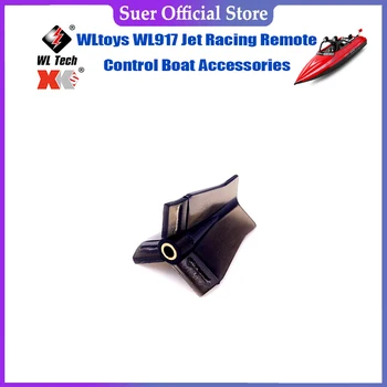 WLtoys WL917 Аксессуары для лодок для реактивных гонок с дистанционным управлением Поддержка медной оболочки WL917-18  5