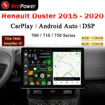 12,95 дюймовый автомобильный радиоприемник redpower HiFi для Renault Duster 2015 2020 Android 10,0 DVD-плеер аудио-видео DSP CarPlay 2 Din  5