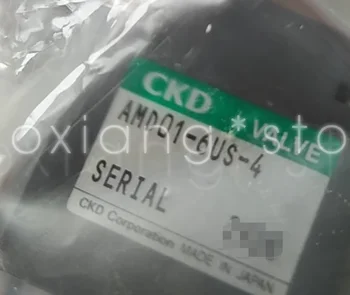 1X жидкостный клапан AMD01-6US-4  5