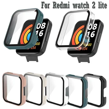 Полный защитный чехол для ПК для Xiaomi Redmi Watch 2 lite Smart Screen Protector Case MI watch lite Cover Shell + пленка из закаленного стекла  4