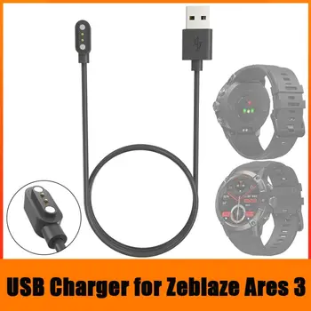 USB Зарядное Устройство для Смарт-Часов Zeblaze Ares 3 Аксессуары Для Смарт-Часов С Магнитным Всасыванием Кабель Для Быстрой Зарядки Док-Станция-Подставка Адаптер Питания Универсальный  10