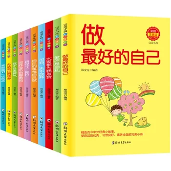 Вдохновляющие книги для развития детей и материалы для внеклассного чтения для учащихся начальной школы  5