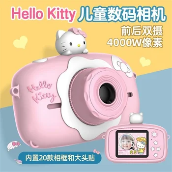 Sanrio Hello Kitty Аниме Для детей с двумя камерами высокой четкости, CCD-цифровая Мини-камера, Портативная камера с высоким разрешением, Портативная камера с высоким разрешением, подарок для девочки  5