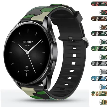 Для Xiaomi Watch S2 46 мм 42 мм/MI Watch S1 Pro Active Color2 Ремешок Силиконовый Камуфляжный Браслет на запястье 22 мм Ремешок для часов Ремешок для часов  4