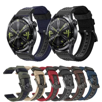 Для Huawei Watch GT 3 2 42 мм 46 мм Ремешок Нейлон Кожа 20 мм 22 мм Спортивный Ремешок Для Huawei Watch 3 4/GT 2 Pro/GT Runner/2E Браслет  5
