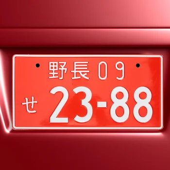 Японская Алюминиевая Автоматическая Бирка Японский Номер Личности Автомобильные Аксессуары  5