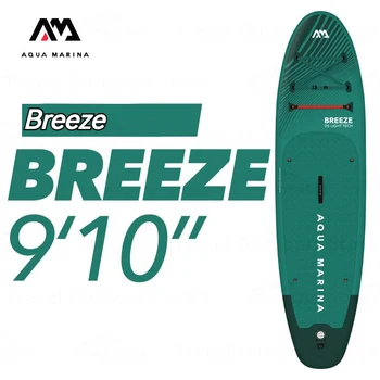 Доска для Sup AQUA MARINA Breeze с веслом на веслах весом 100 кг, сверхлегкая портативная надувная Доска для серфинга, спортивные Аксессуары для Sup  10